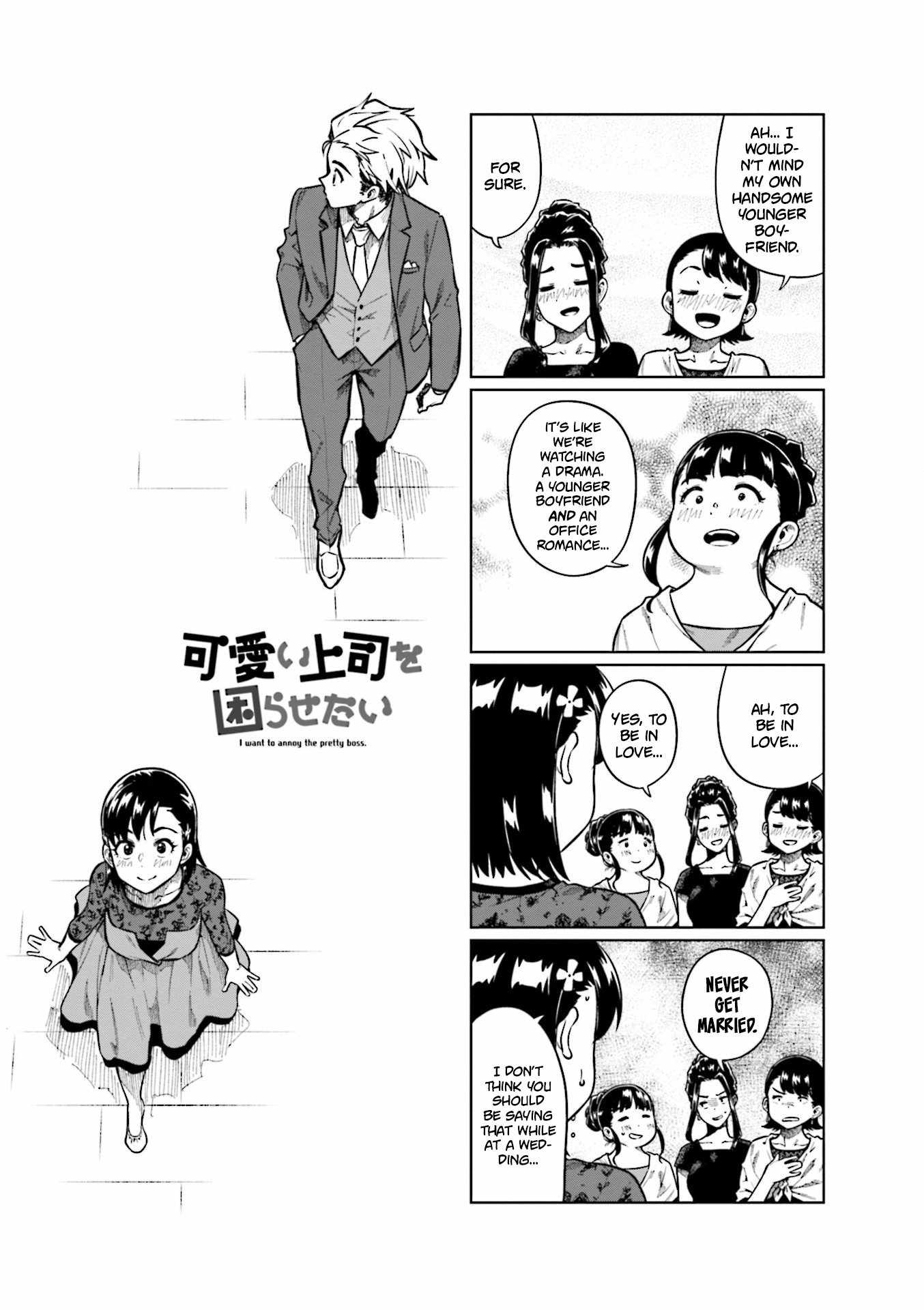 Kawaii Joushi O Komarasetai Chapter 78 1